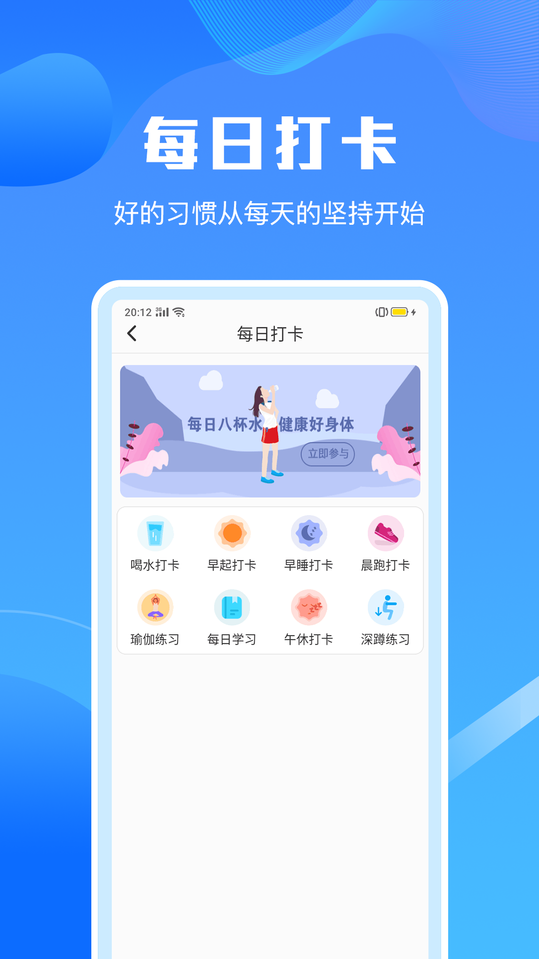 手机清理垃圾大师图2