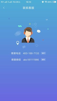 房串串图3