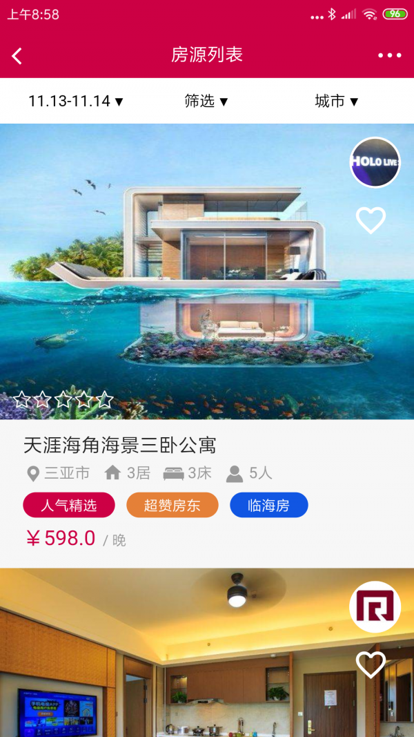 瑞逸网app安卓版