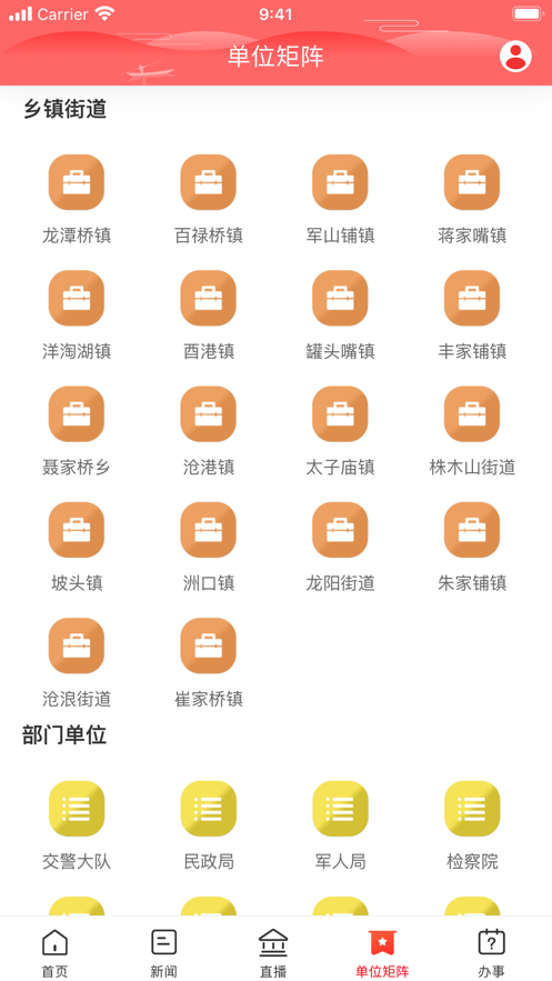 今点汉寿图2