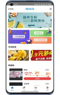 图3