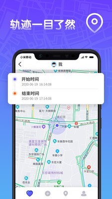 位查查app图4