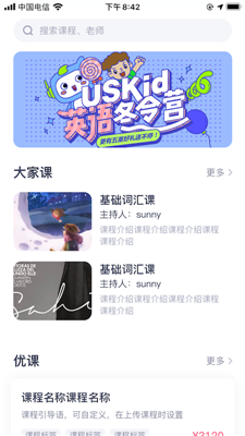 话言话语app手机版截图1