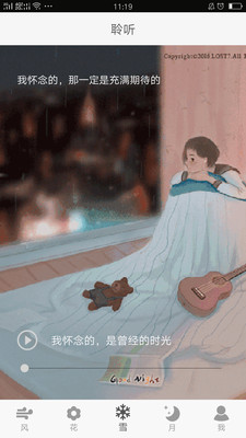 句子馆软件