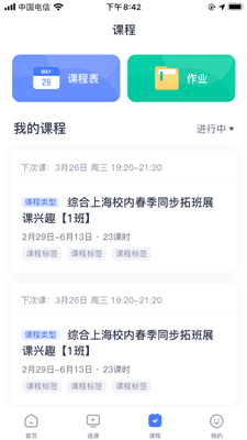 话言话语app手机版截图4