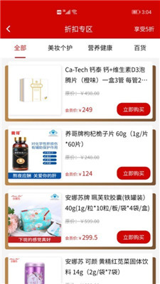 方者康养图1