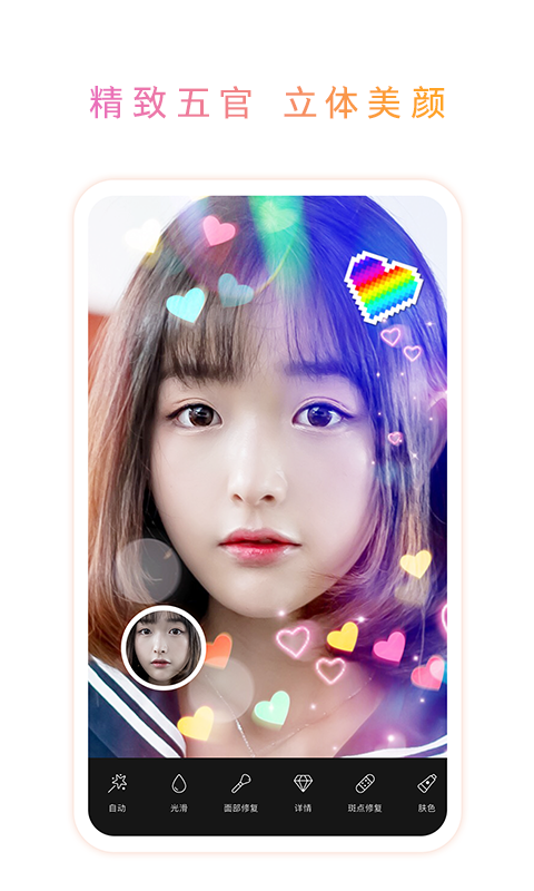 picsart美易图4