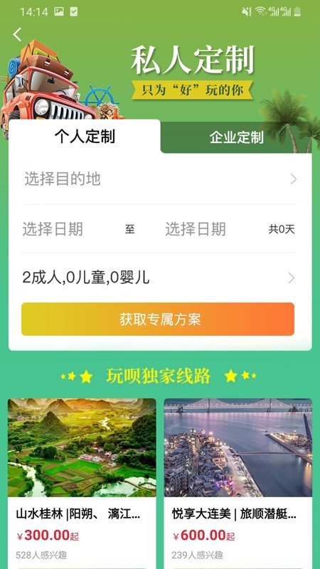 图1
