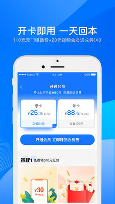 小象加油app安卓最新版图2