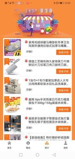 会省省图2