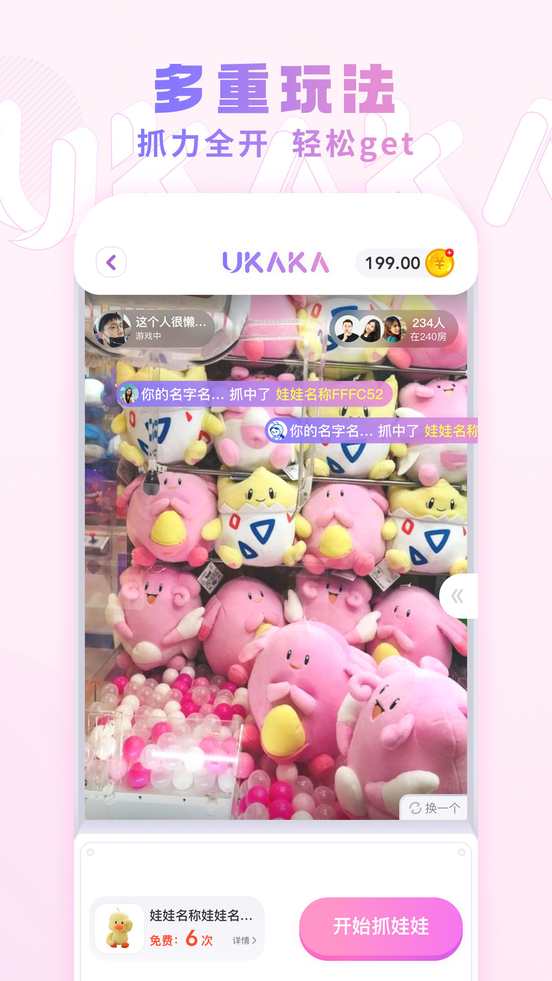 UKAKA图2