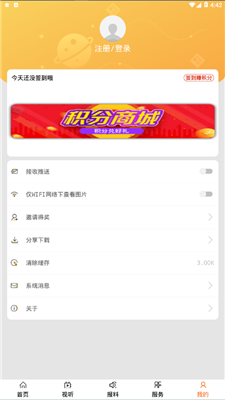 融兴和app图1