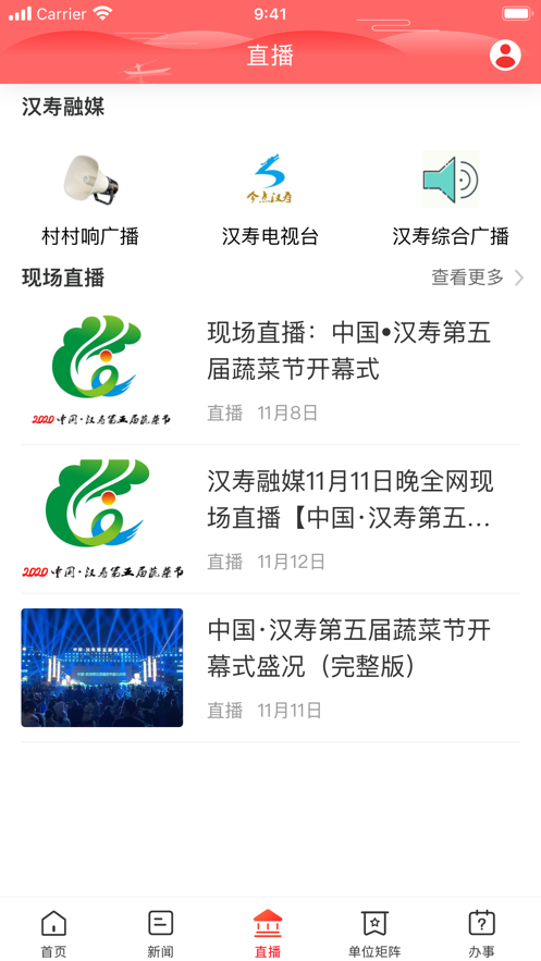 今点汉寿图3