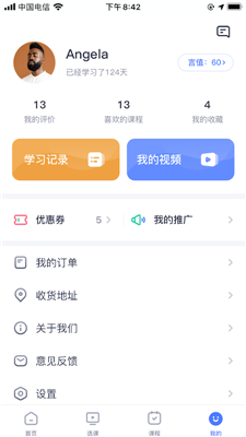 话言话语app手机版截图3