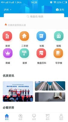 房串串图2