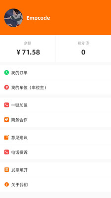 闲狐共享图2