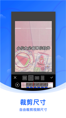 水印侠图4