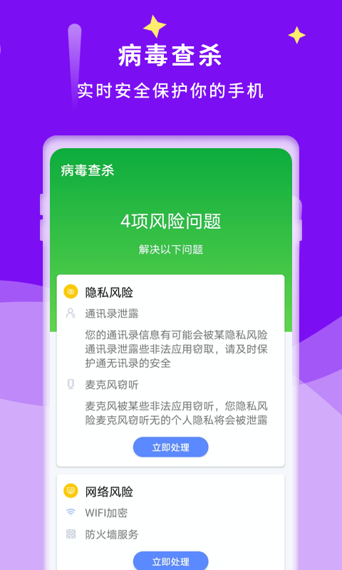 诺联爱清理图2