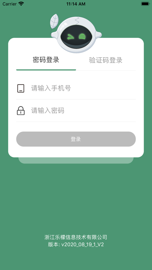 乐檬批发图3