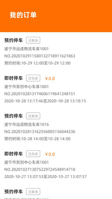 闲狐共享图1