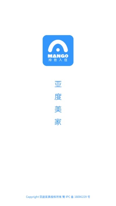 亚度美家图1