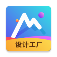 元旦联欢会海报软件