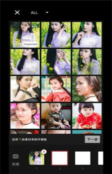全民咖咖秀图3