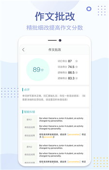 神笔满分作文图2