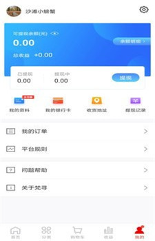 梵寻图1