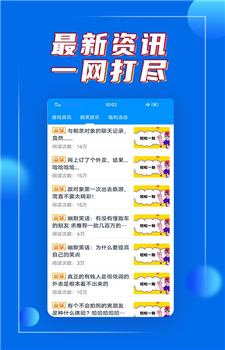 嗨皮鸭图2