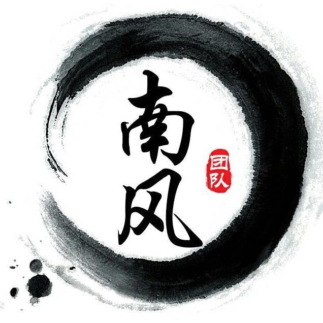 南风软件库图标