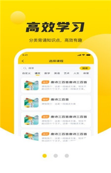 碎片学堂图2