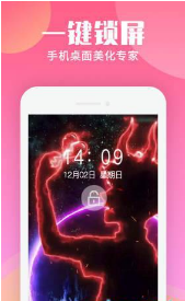 动漫情侣头像大师app