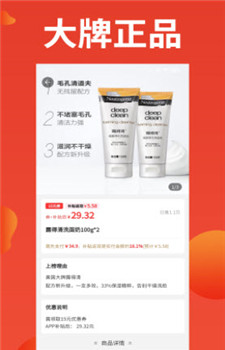榜物图3
