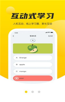碎片学堂图1