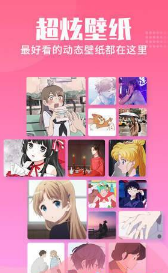 动漫情侣头像大师app