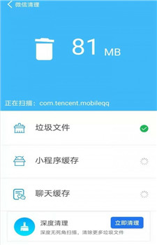 超牛清理大师app一键加速版第2张截图