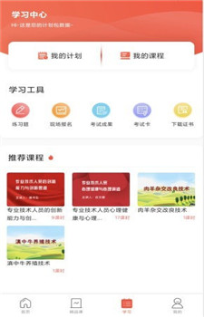 正中华图1