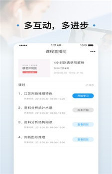 逸考成公图2
