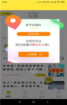 腊梅网图2