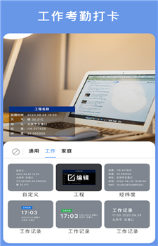 云联相机APP图4