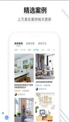 家友趣图3