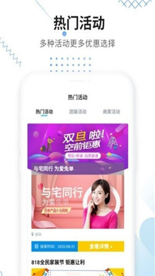 家友趣图1