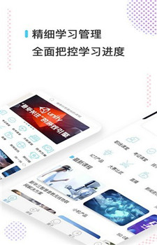 技福教育图3