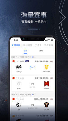 桔子电竞图1