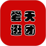 爱逛天团图标