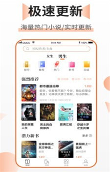 乐文免费小说图3