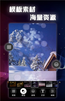 抠图ps大全官方版图3