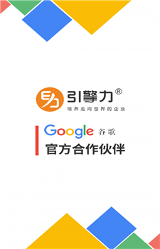 引擎力图1