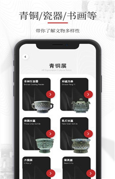 探文AR图3
